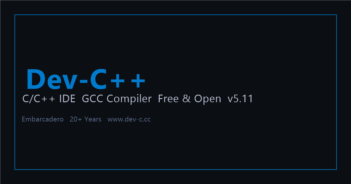 Dev-C++集成开发环境界面截图